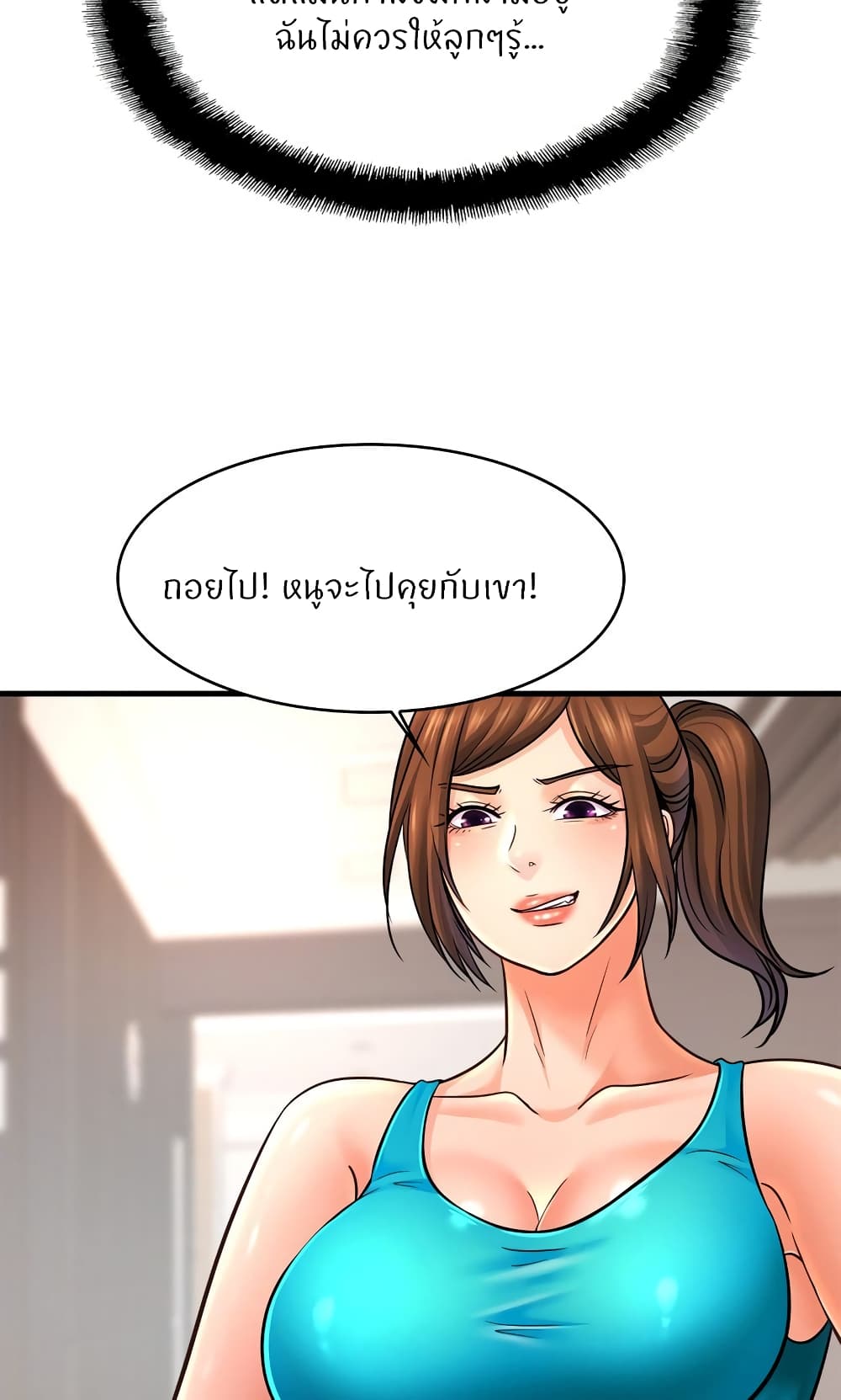 Close Family page 8