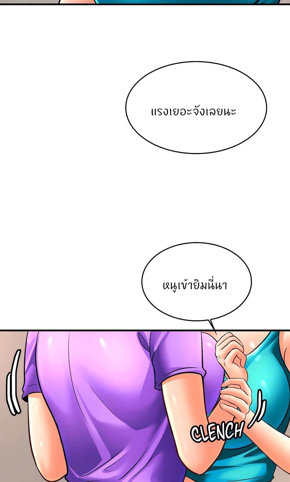 Close Family page 9