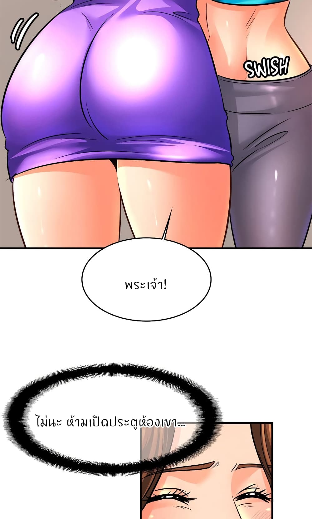 Close Family page 10
