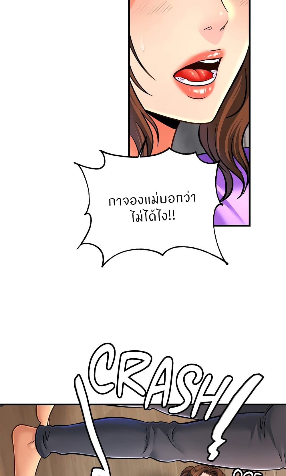 Close Family page 11