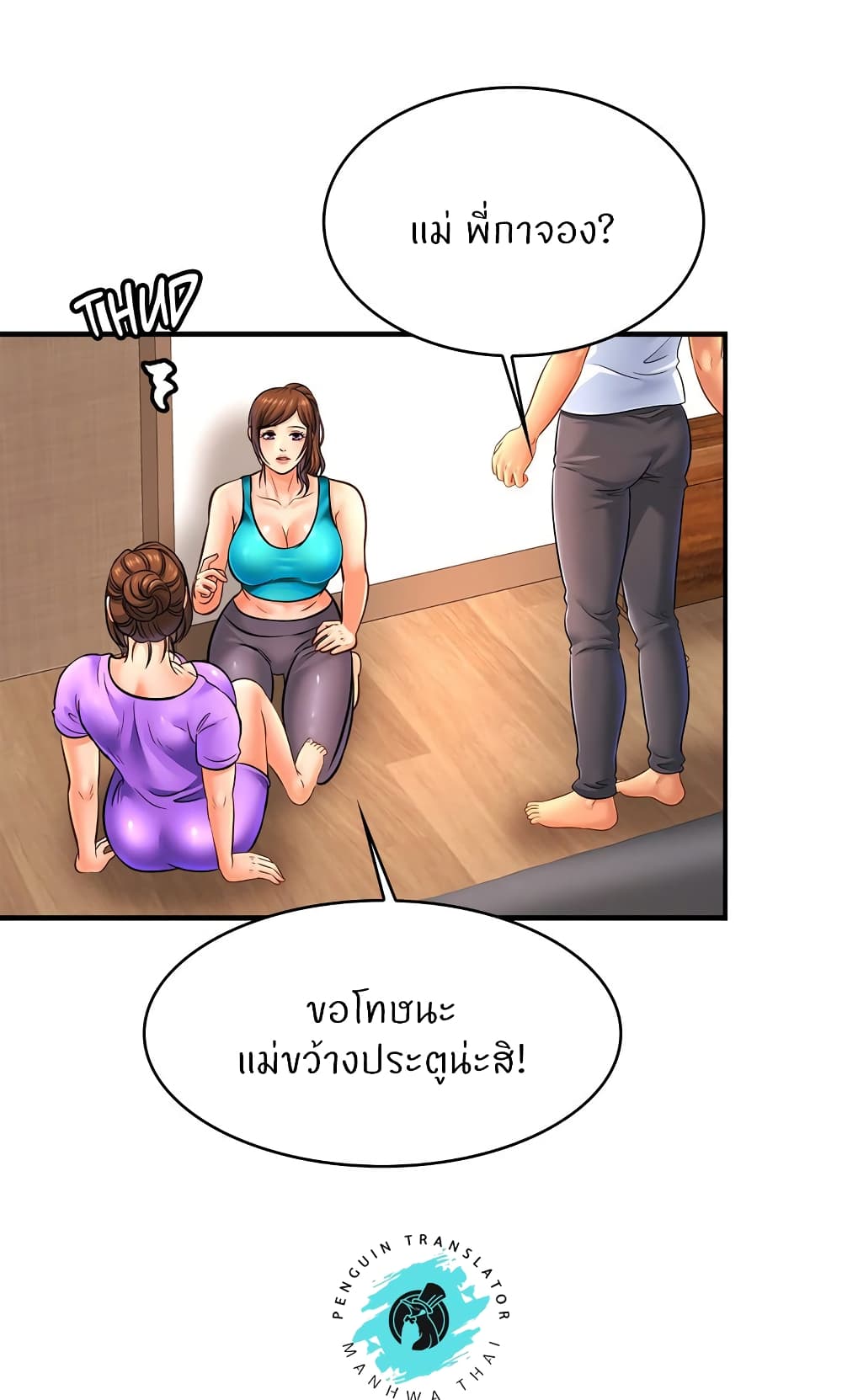 Close Family page 13