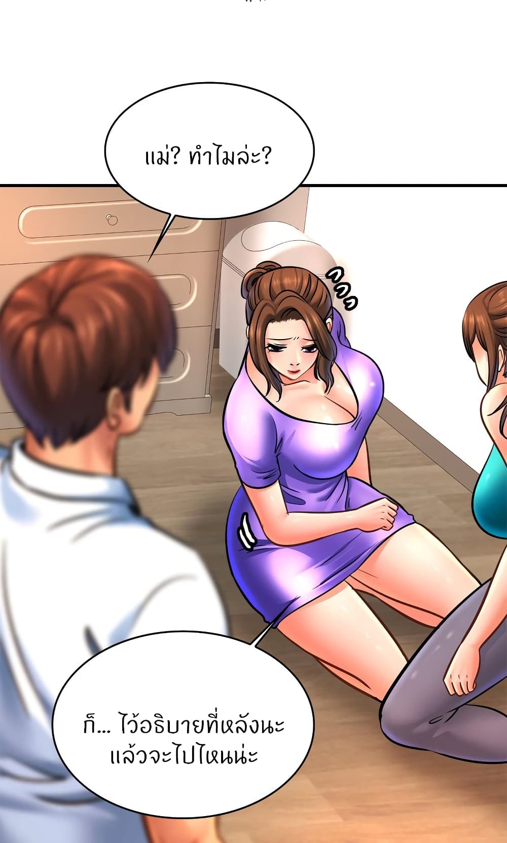 Close Family page 14