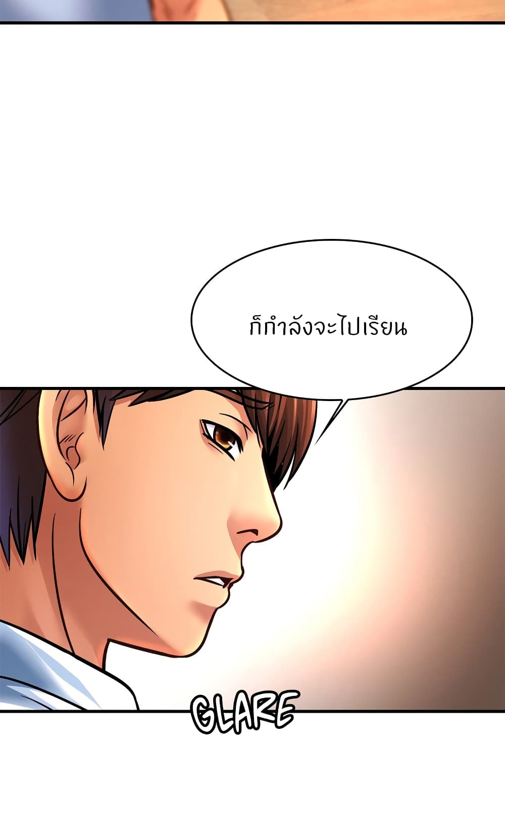 Close Family page 15