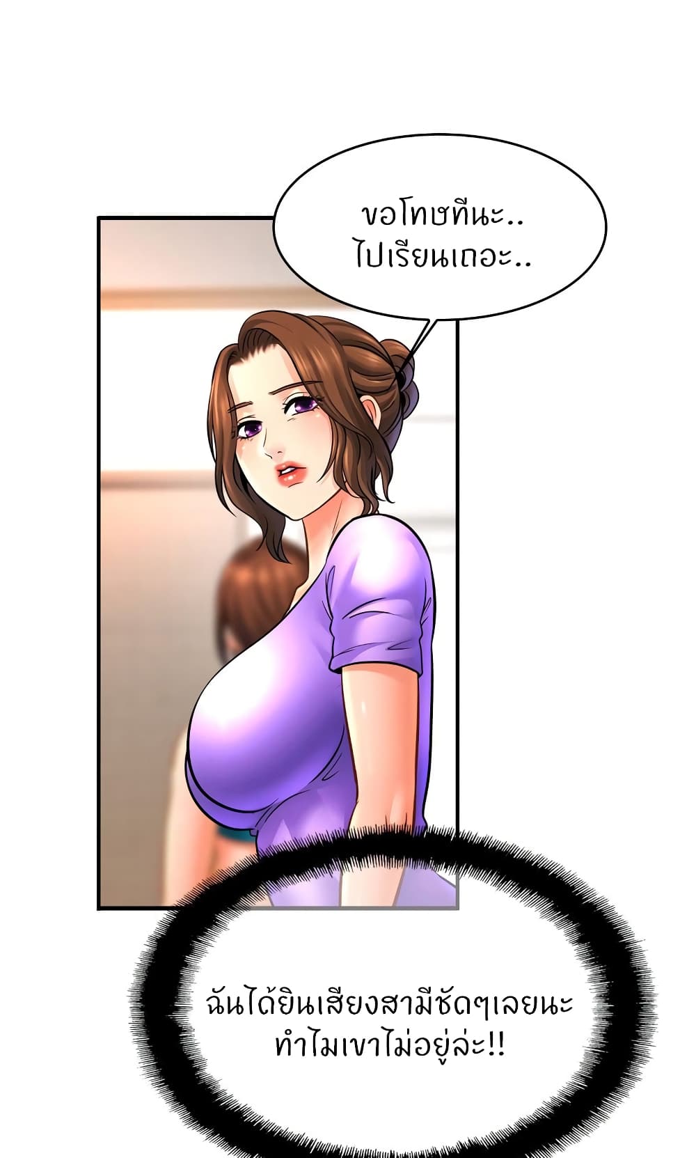 Close Family page 16