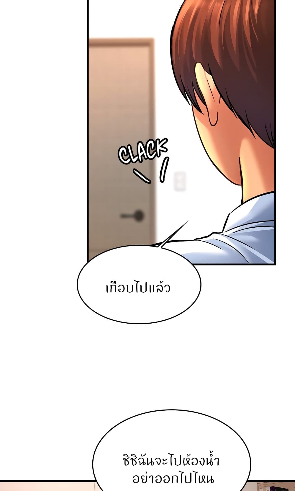 Close Family page 18