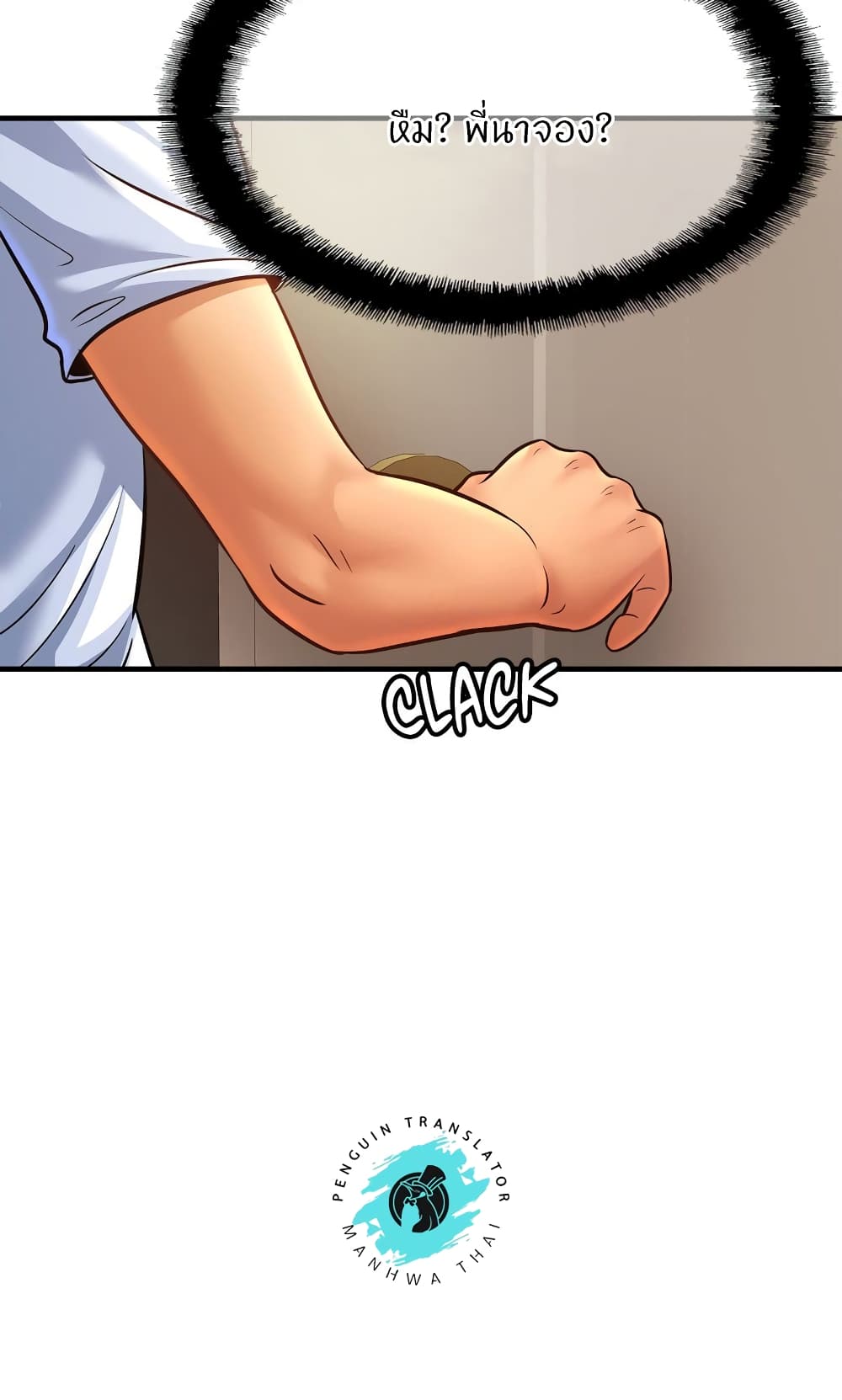 Close Family page 21