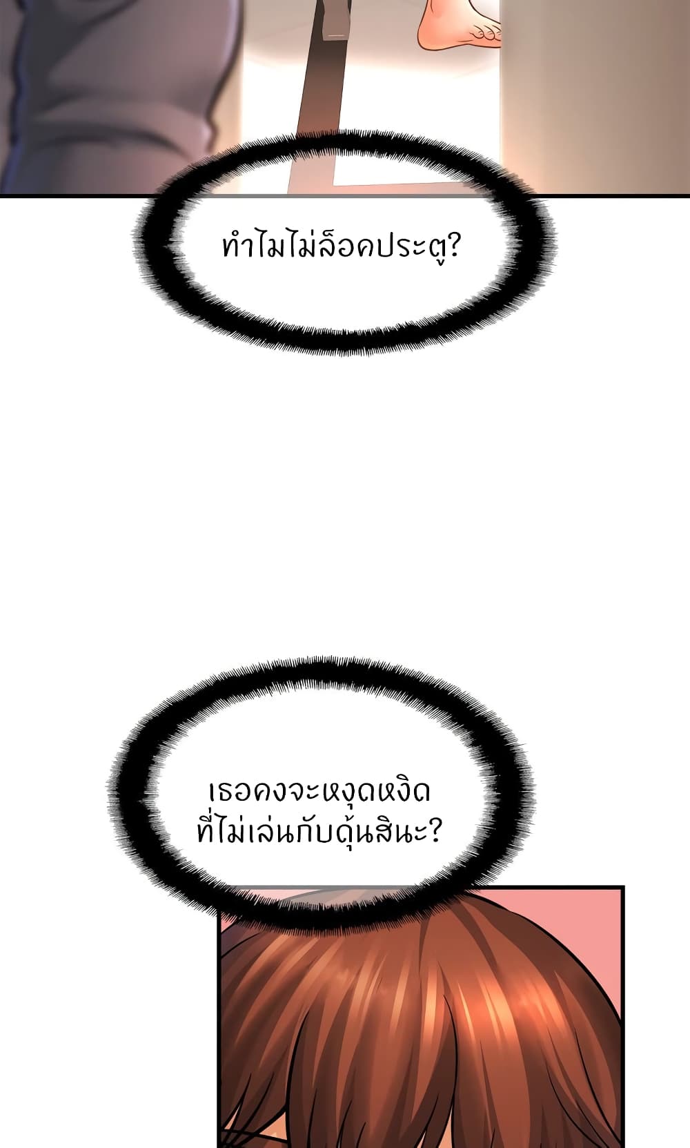 Close Family page 23