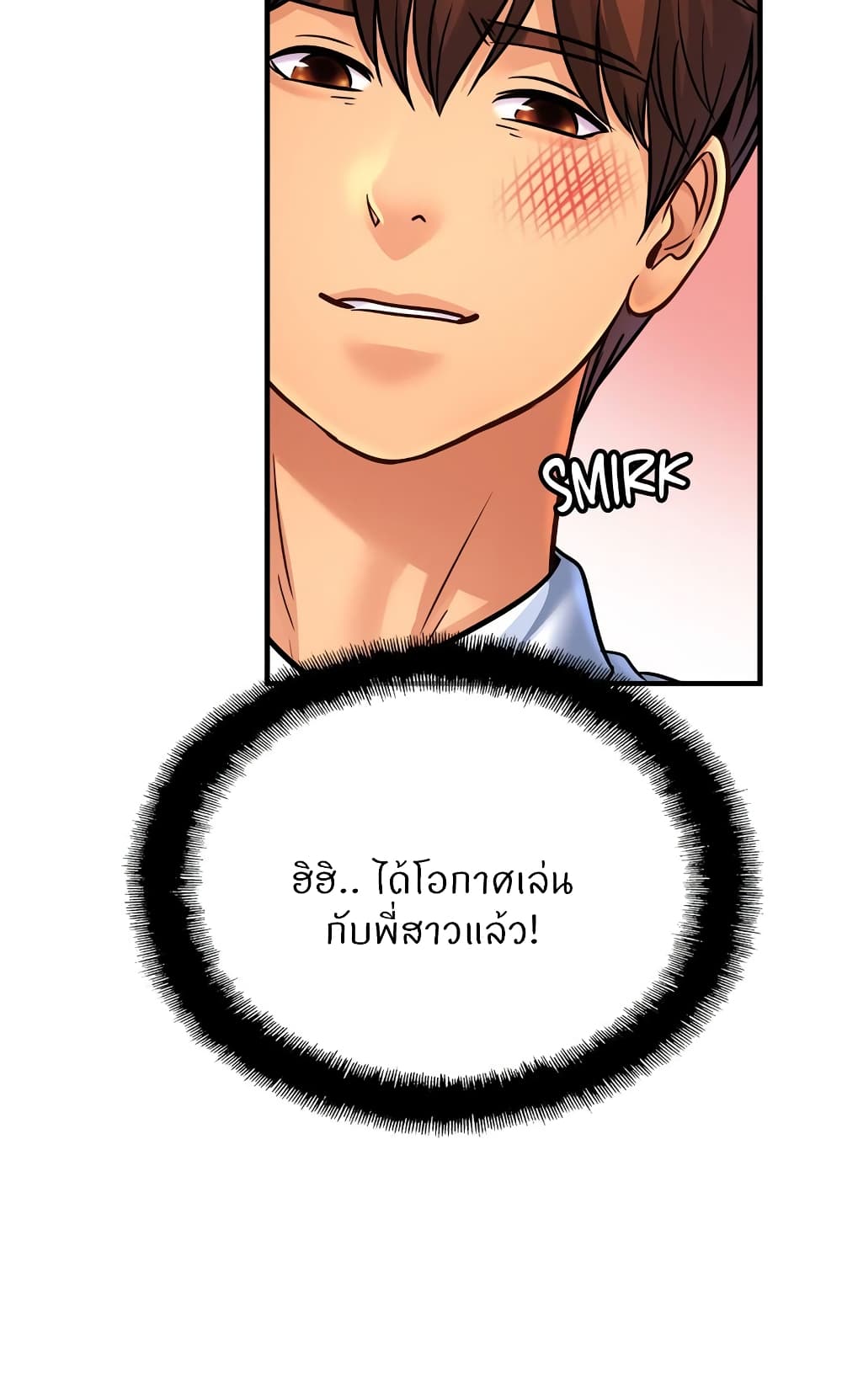 Close Family page 24