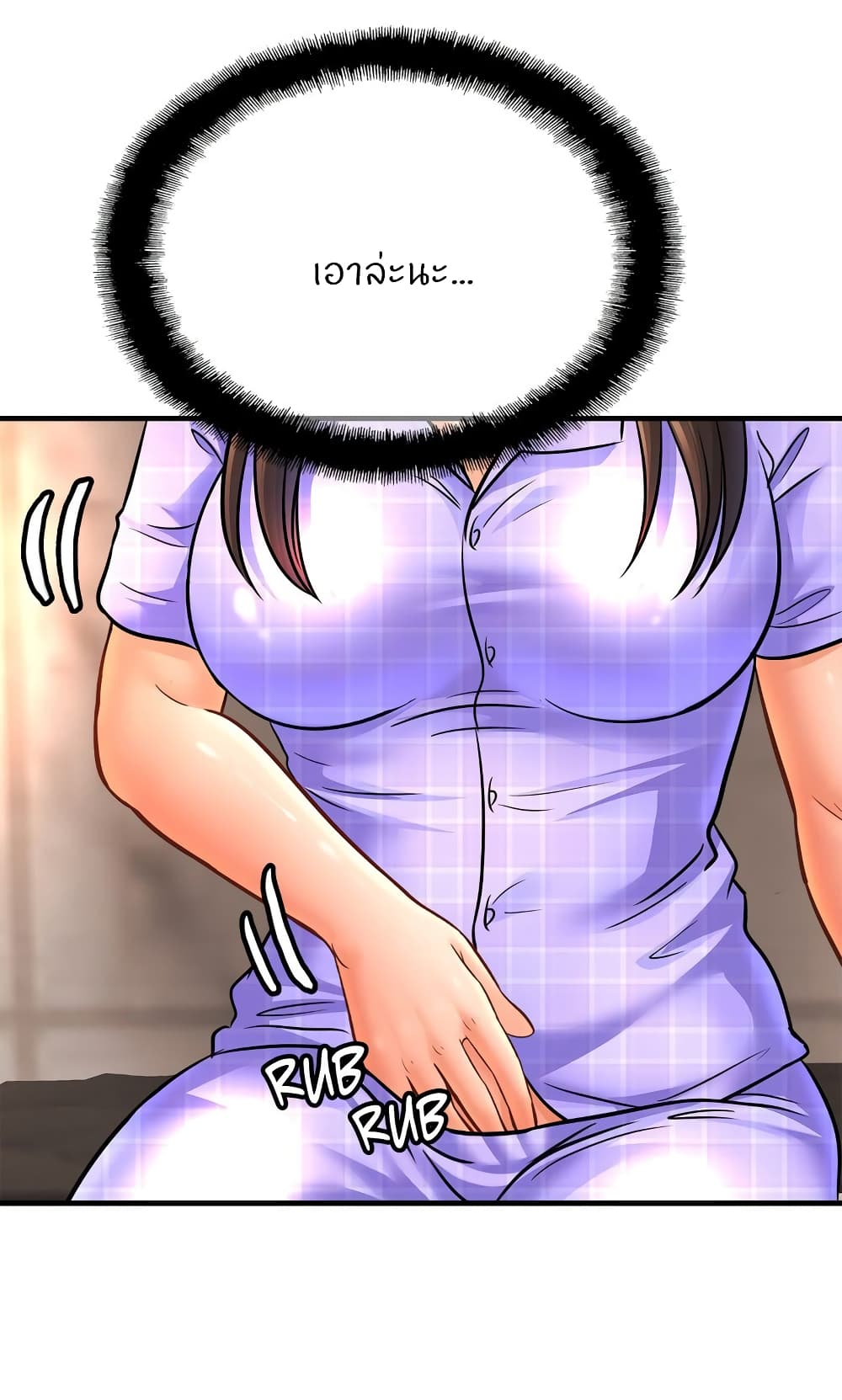 Close Family page 25