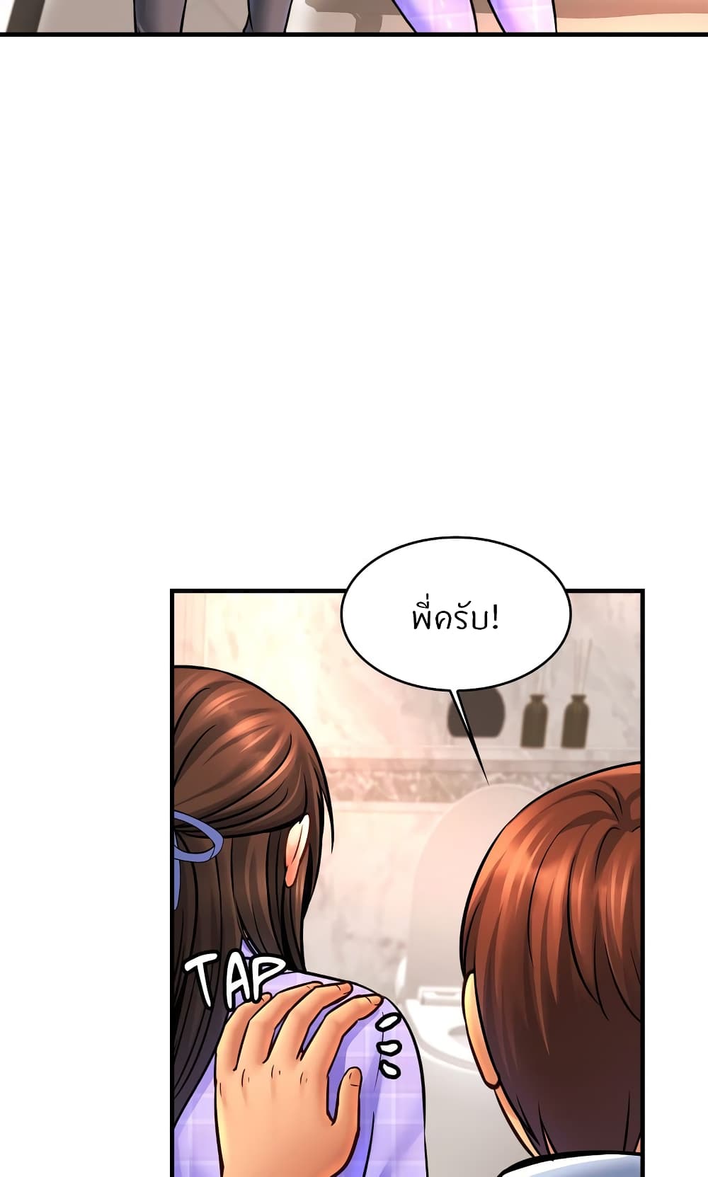 Close Family page 27