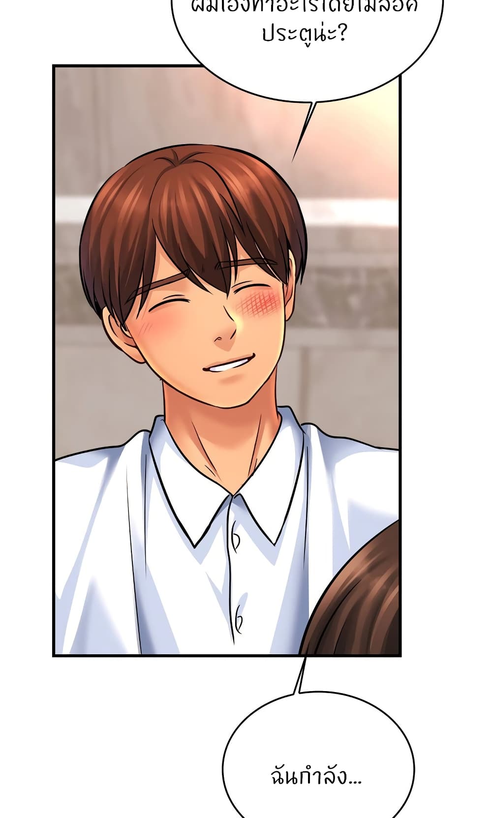 Close Family page 30