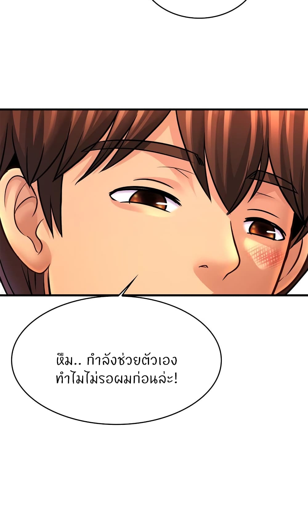Close Family page 31