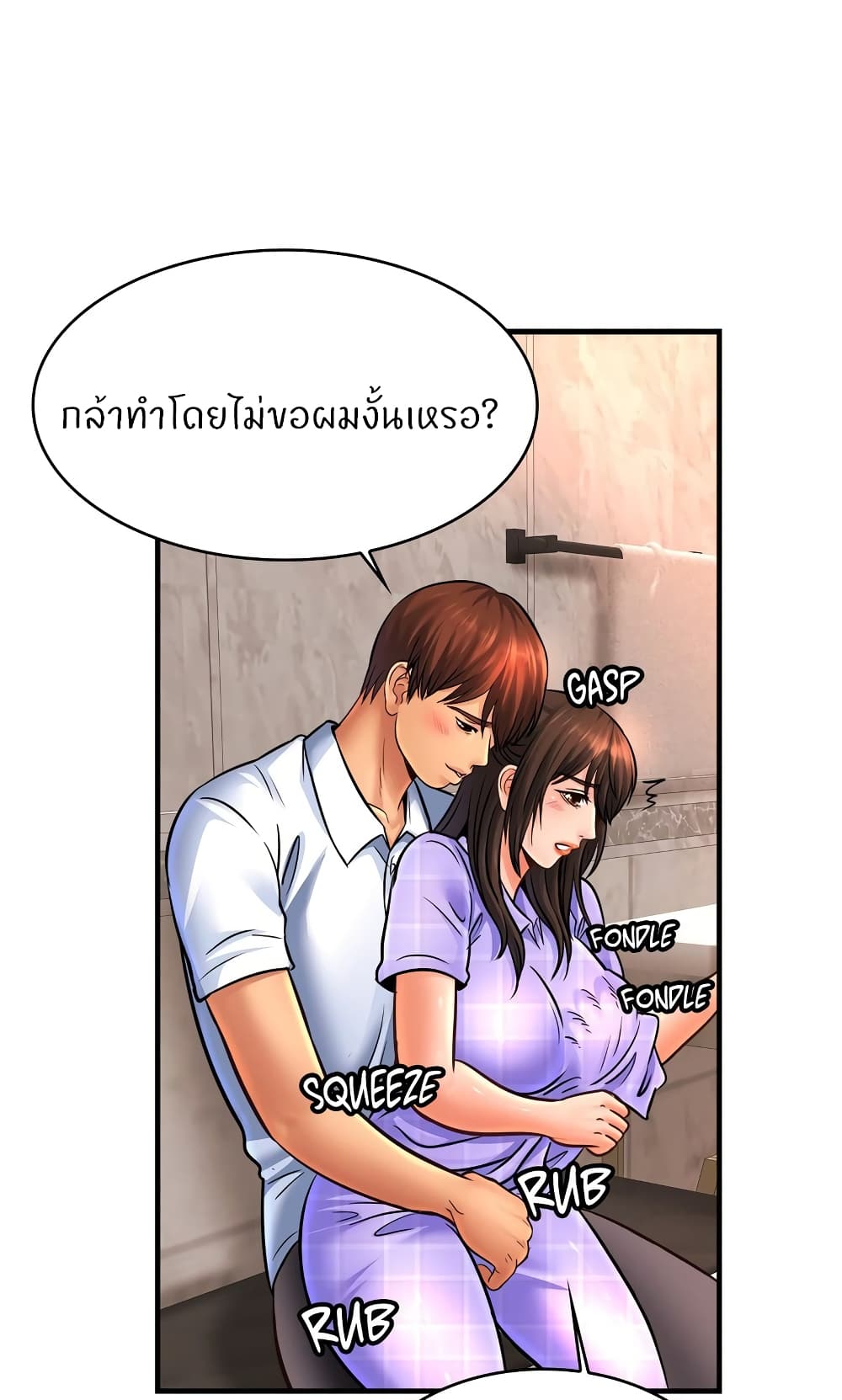 Close Family page 32