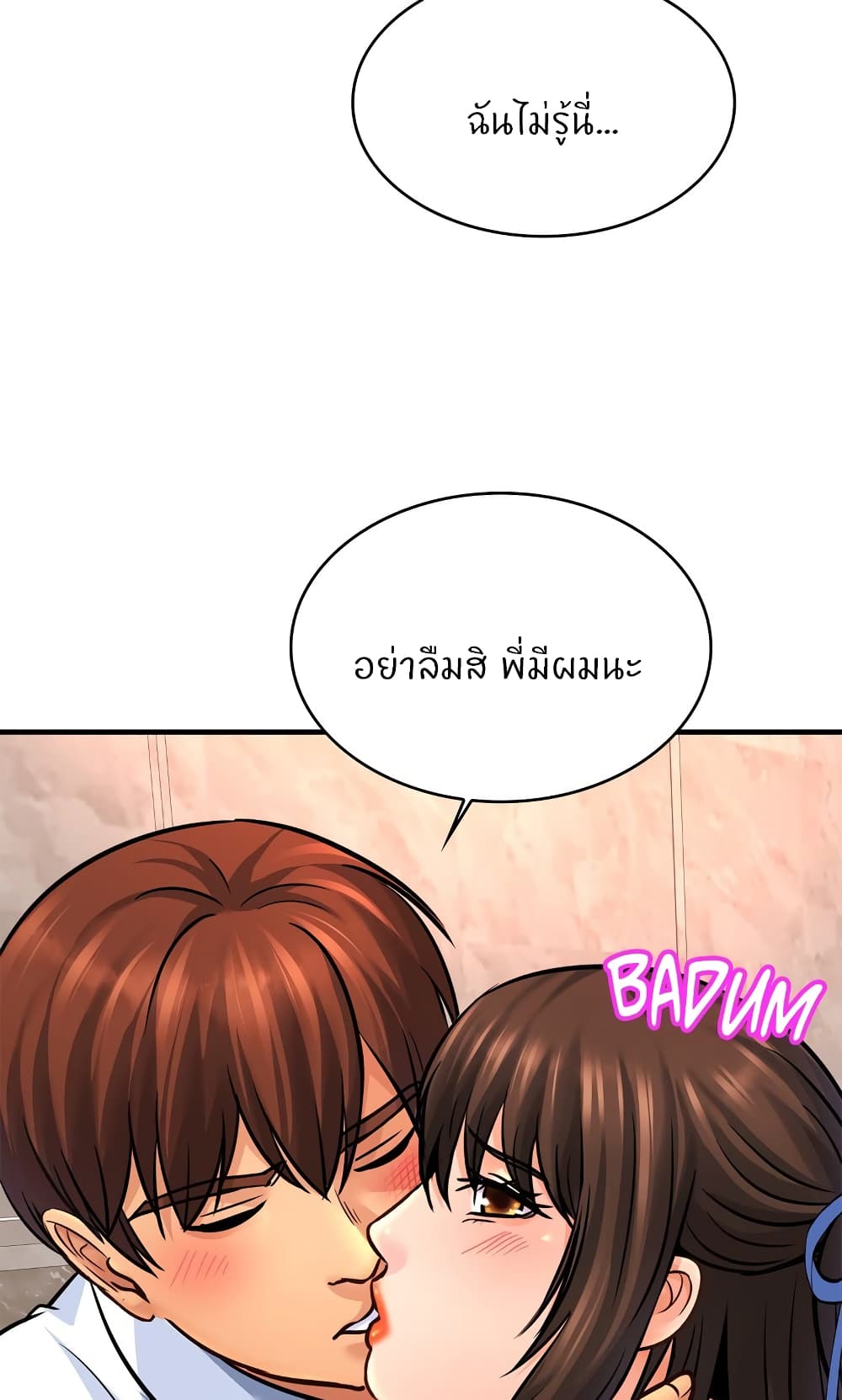 Close Family page 33