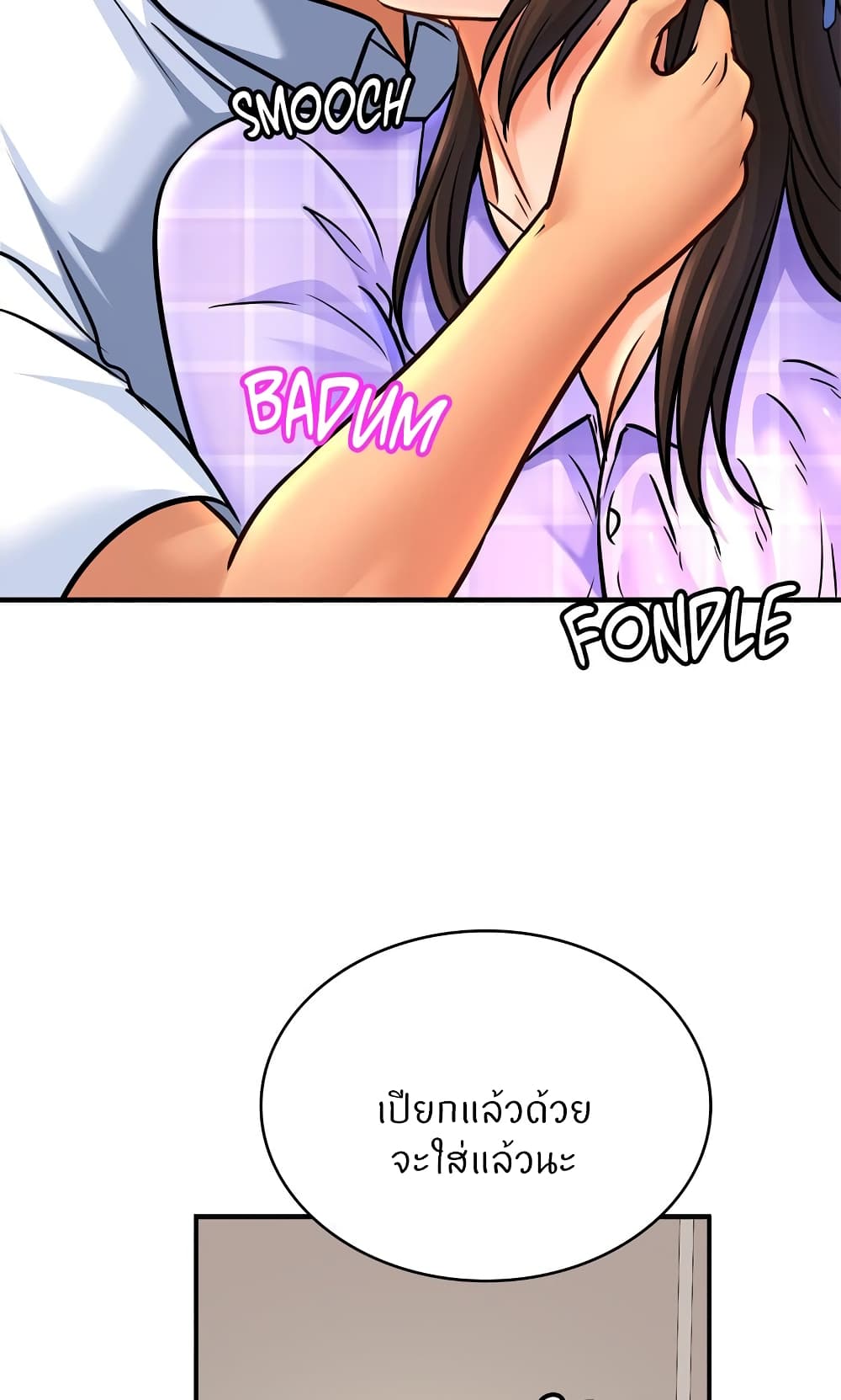 Close Family page 34