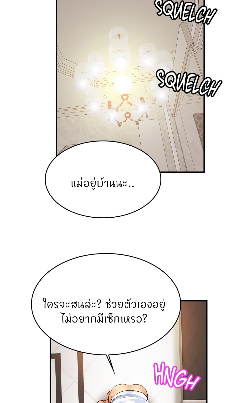 Close Family page 35