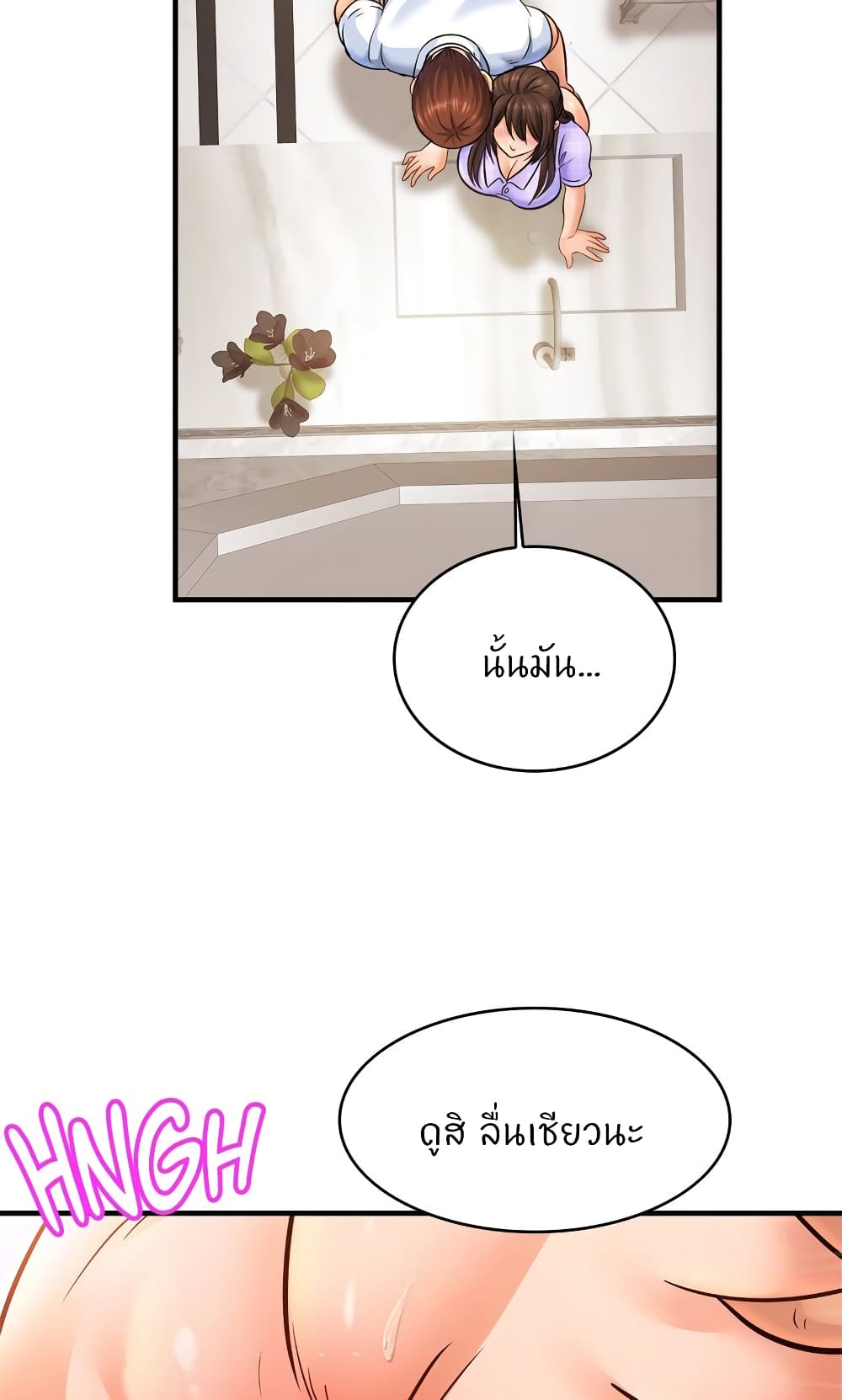 Close Family page 36