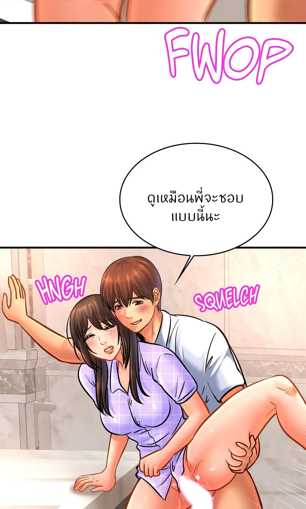Close Family page 39