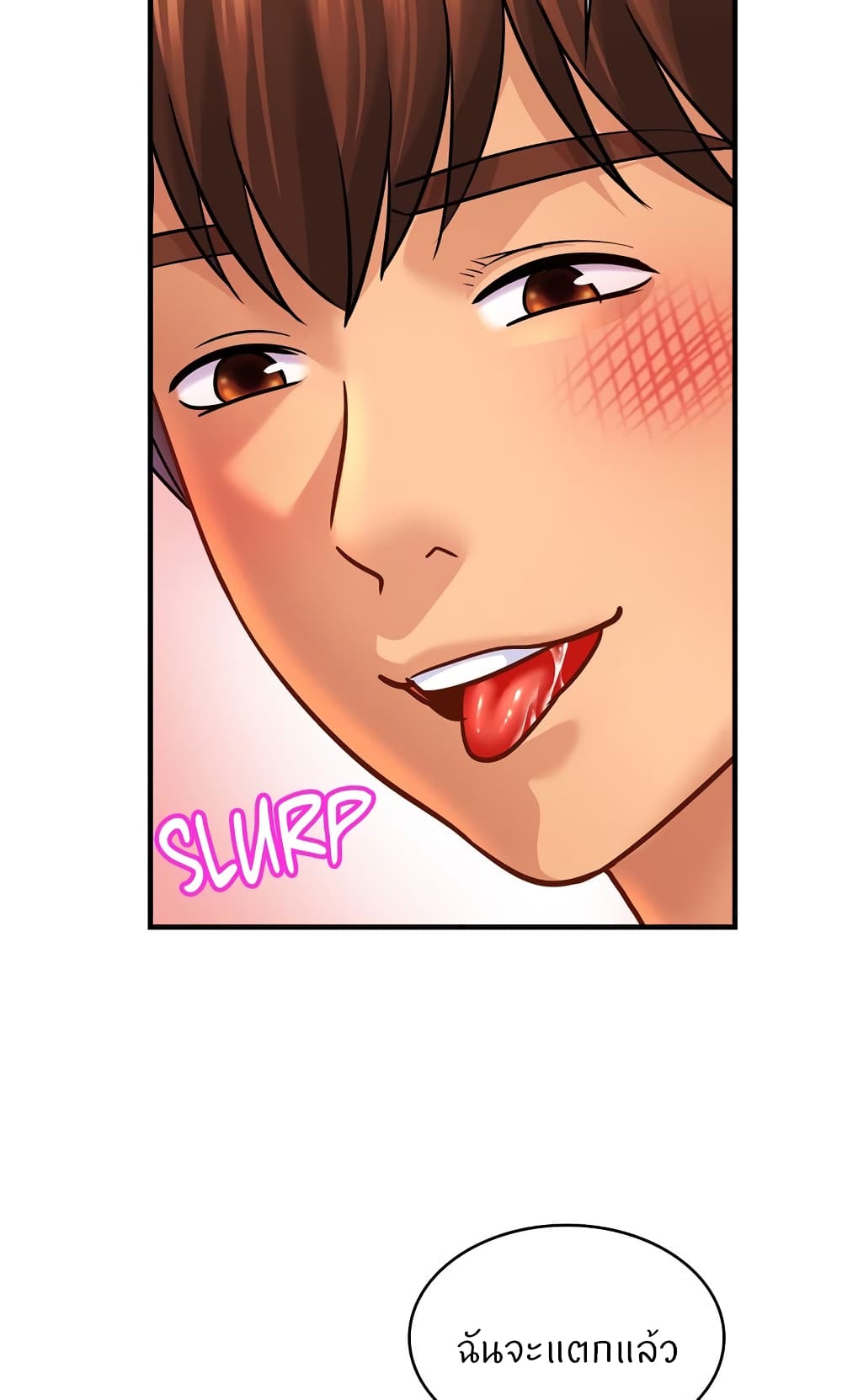 Close Family page 41