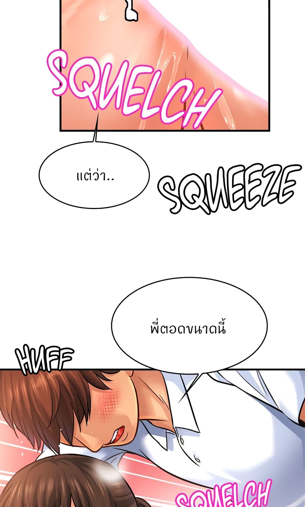Close Family page 45