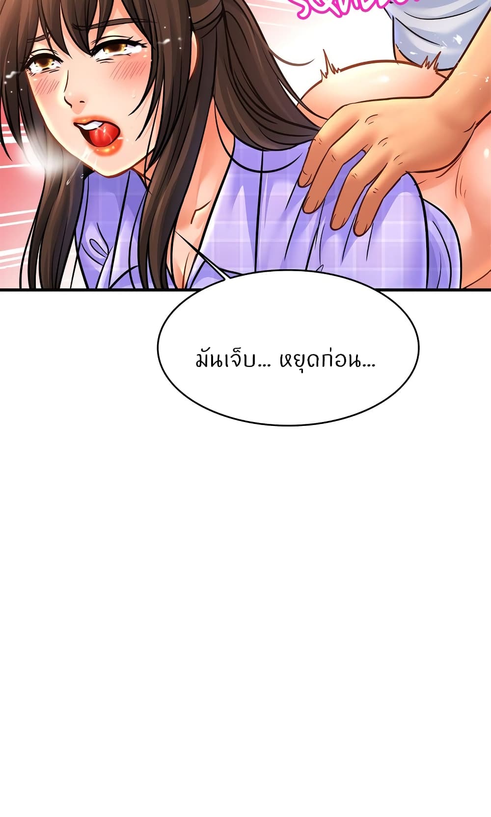 Close Family page 46