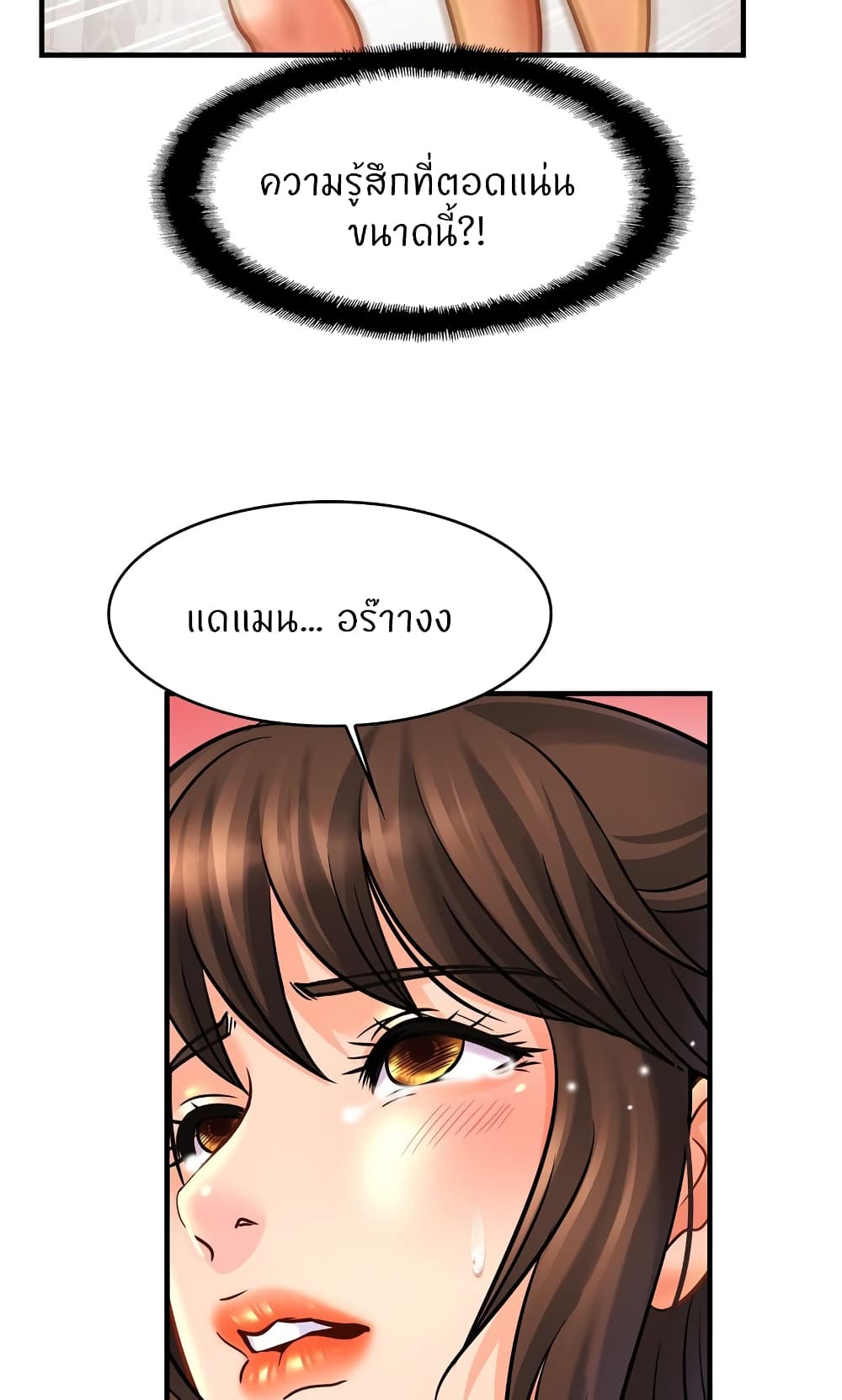 Close Family page 48