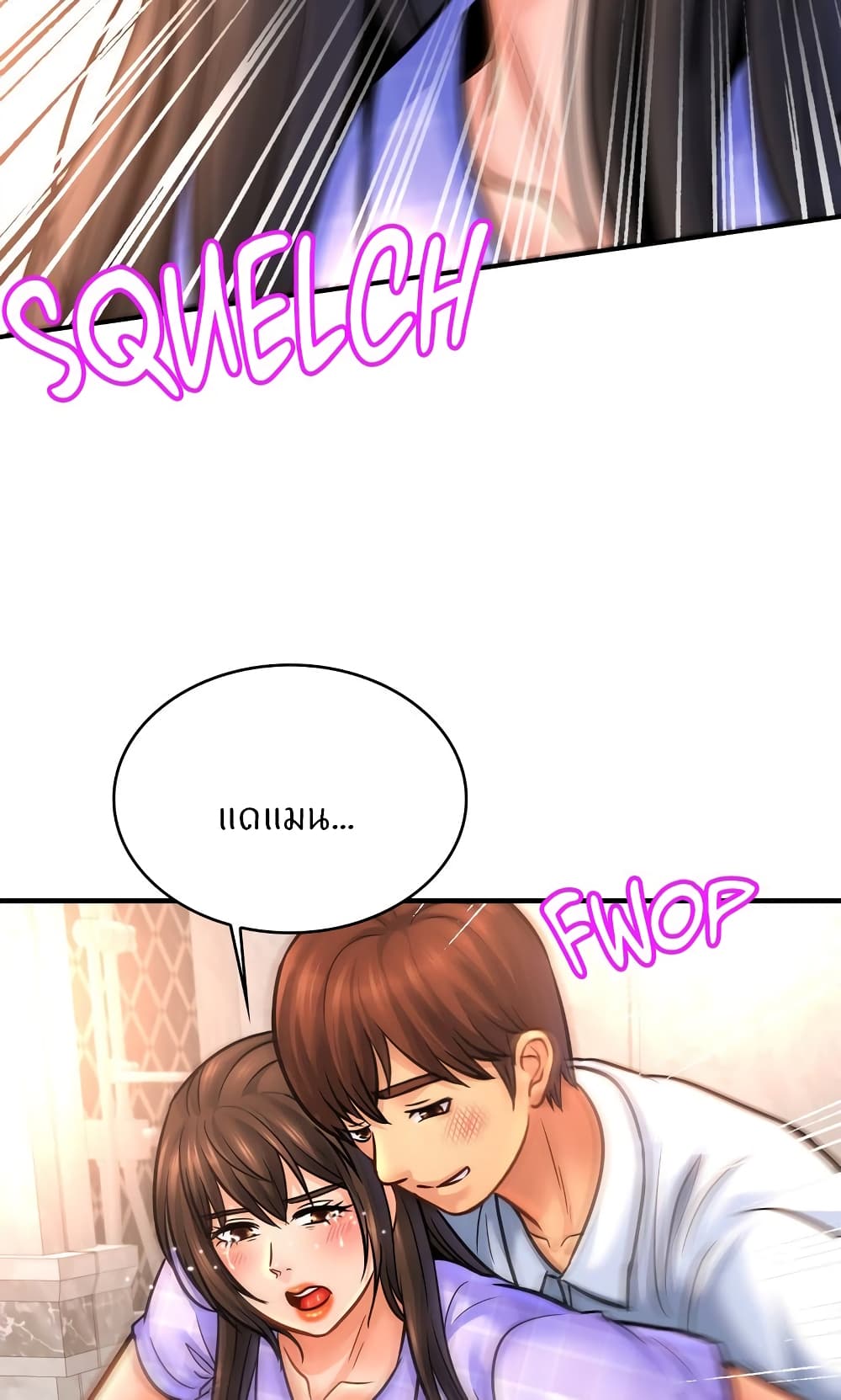 Close Family page 51