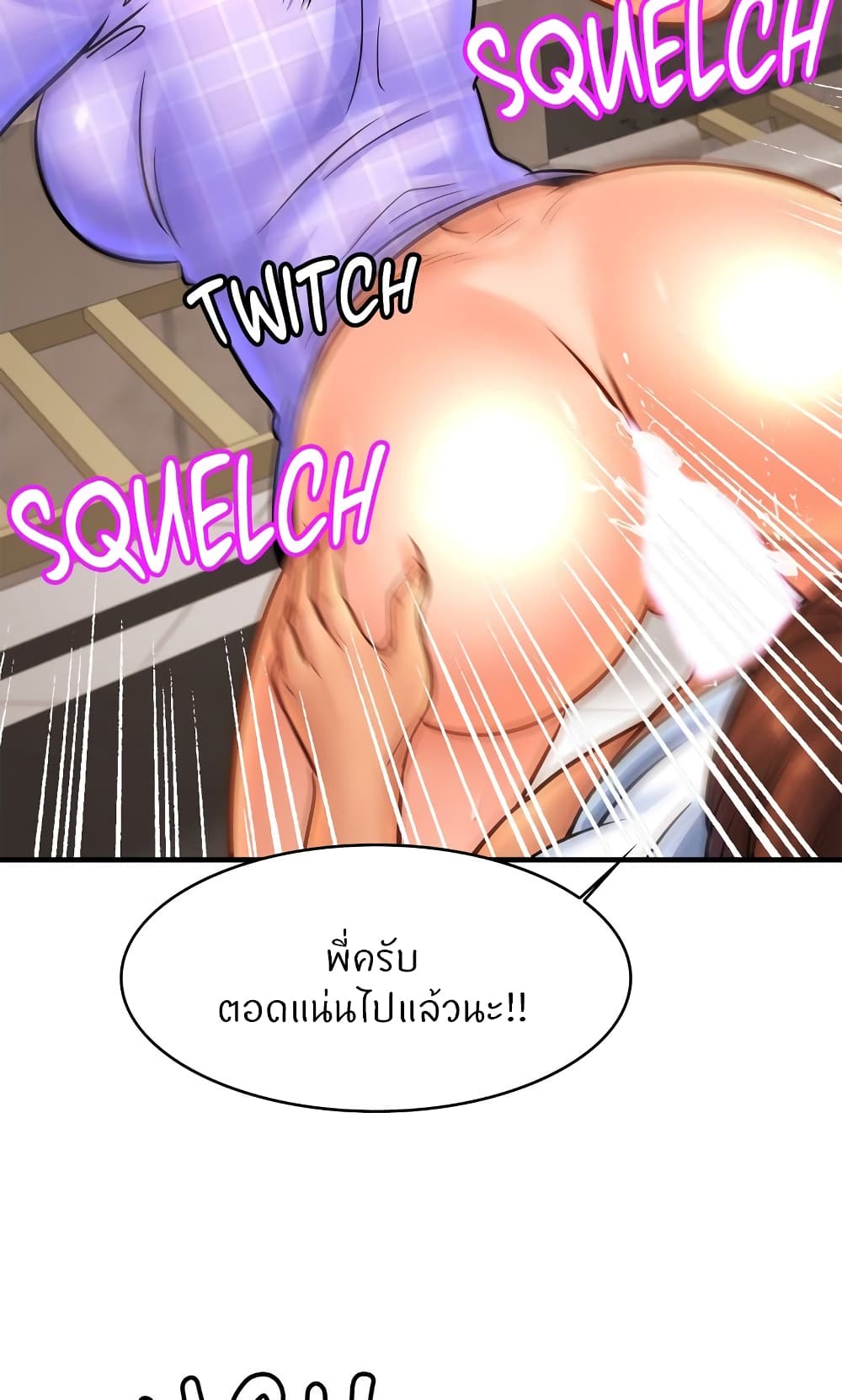 Close Family page 53