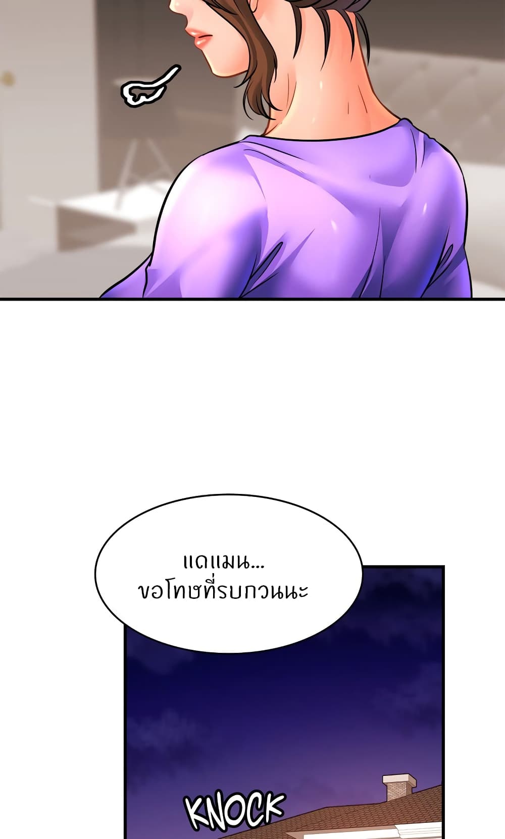 Close Family page 60