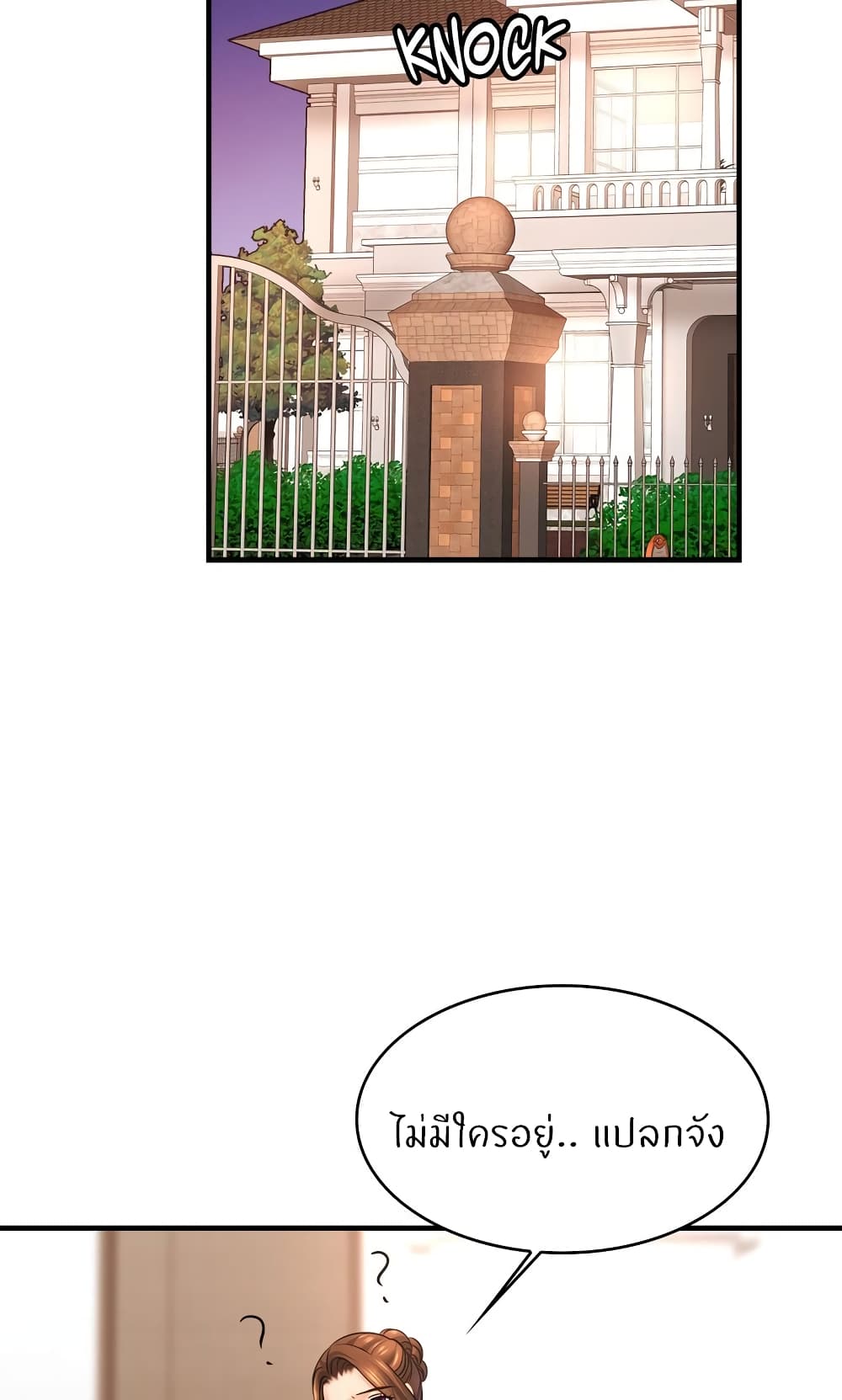 Close Family page 61