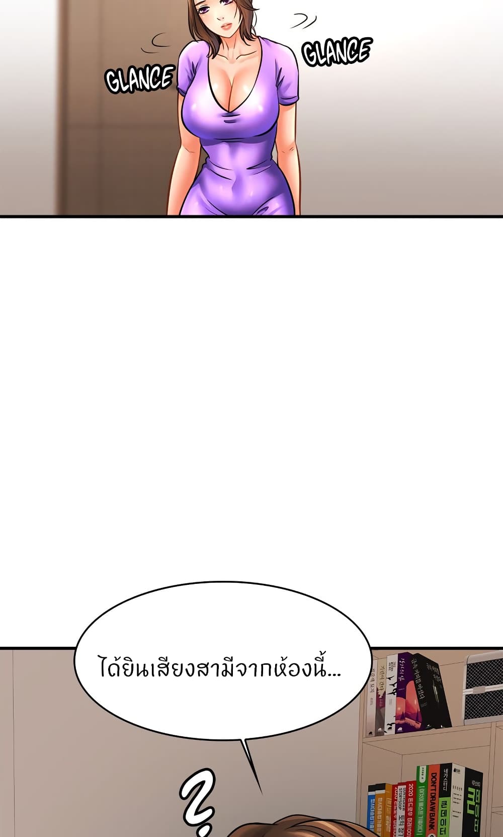 Close Family page 62