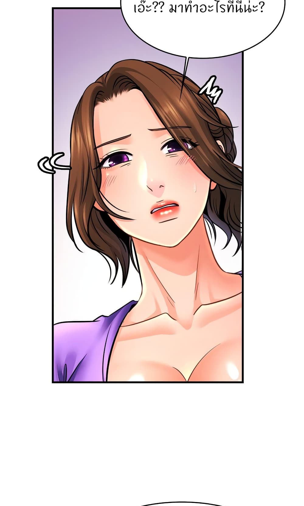 Close Family page 65