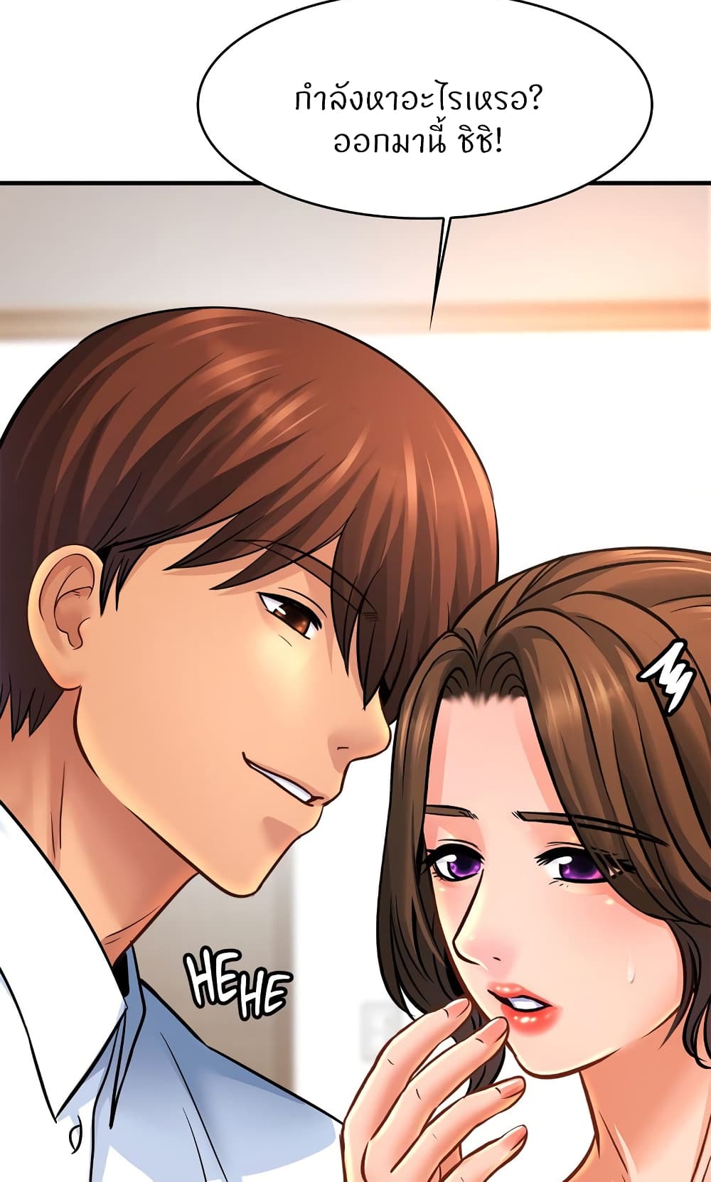 Close Family page 66
