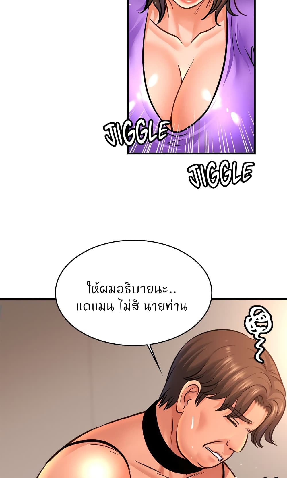 Close Family page 69
