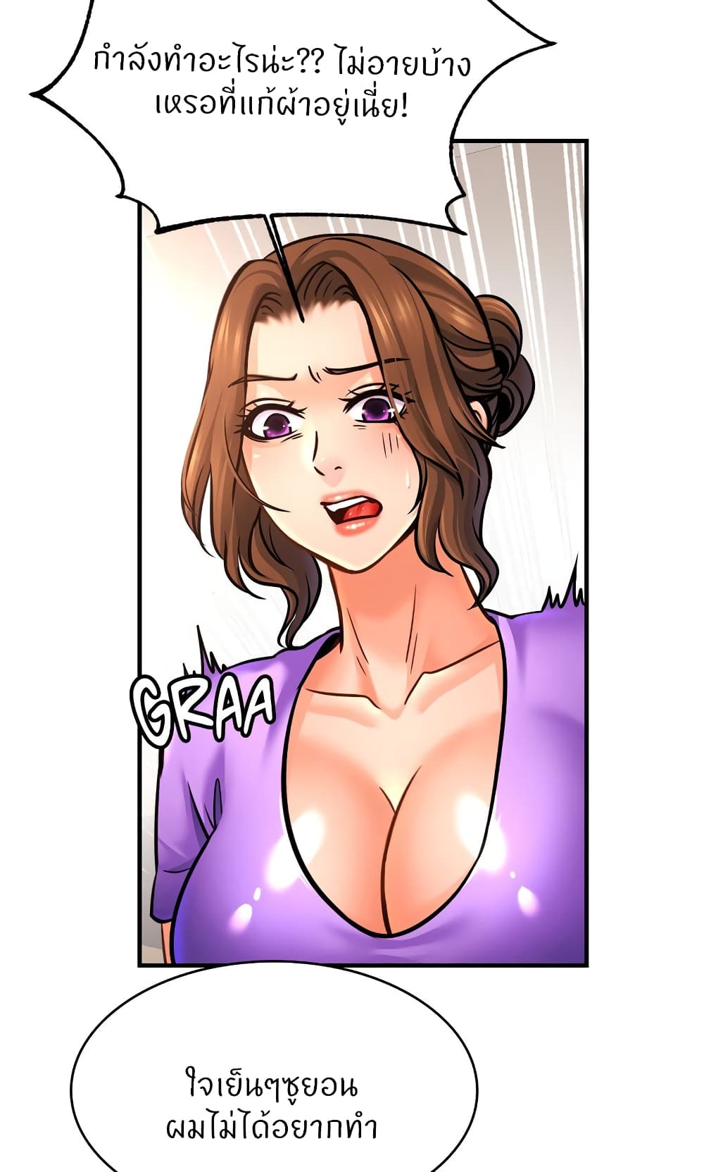 Close Family page 72