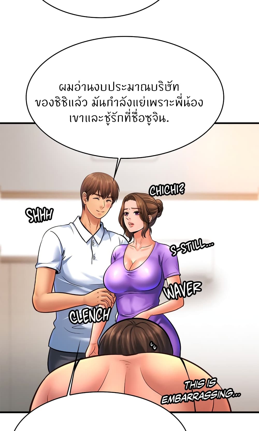 Close Family page 73