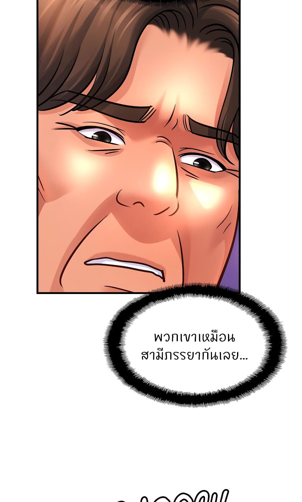 Close Family page 75