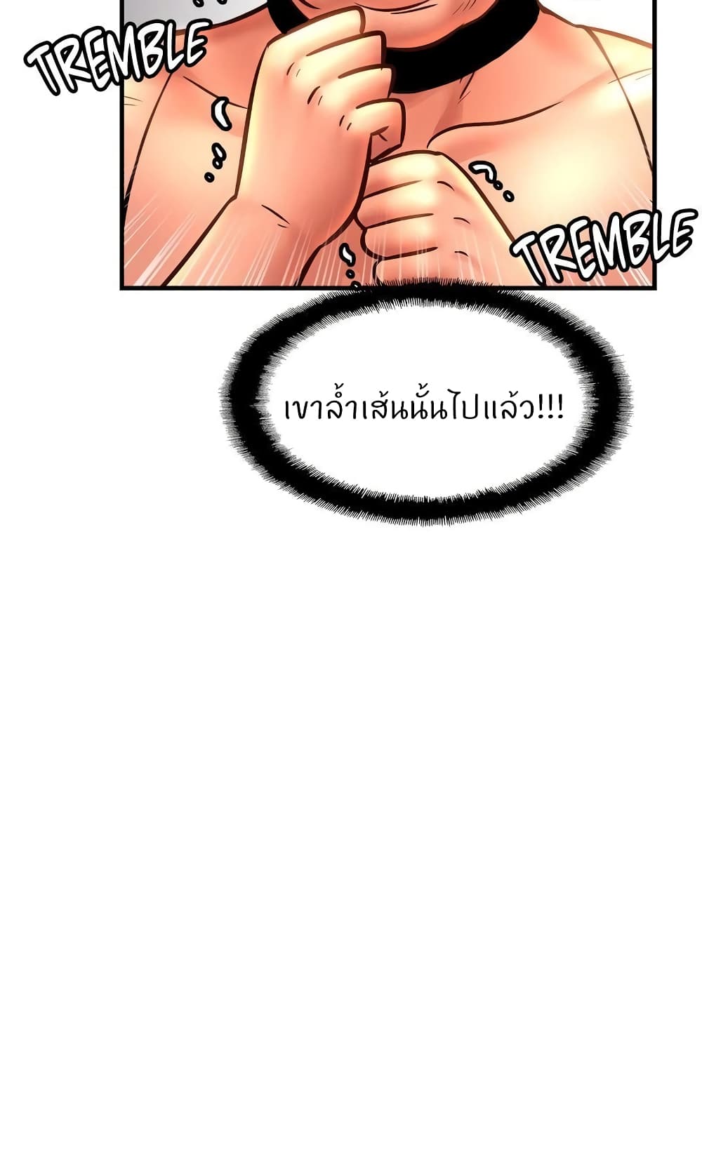 Close Family page 79