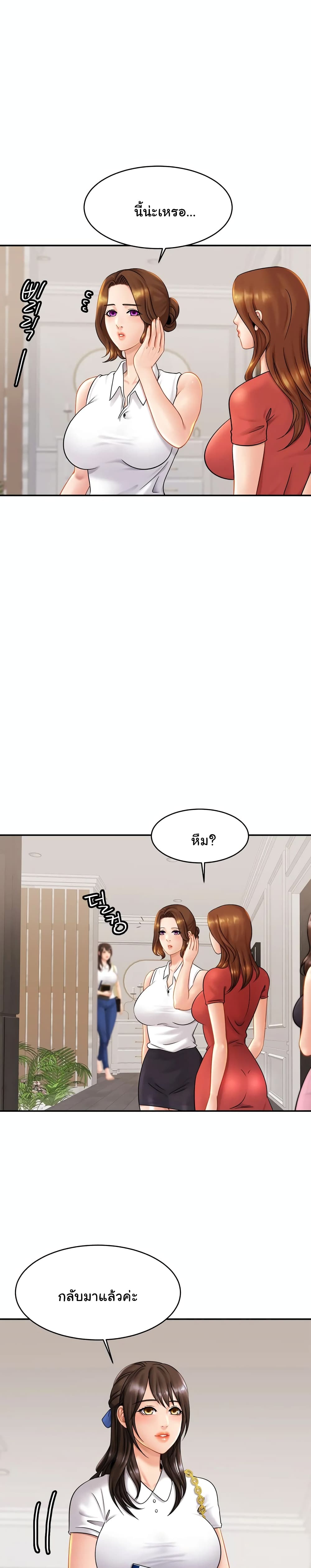 Close Family page 1