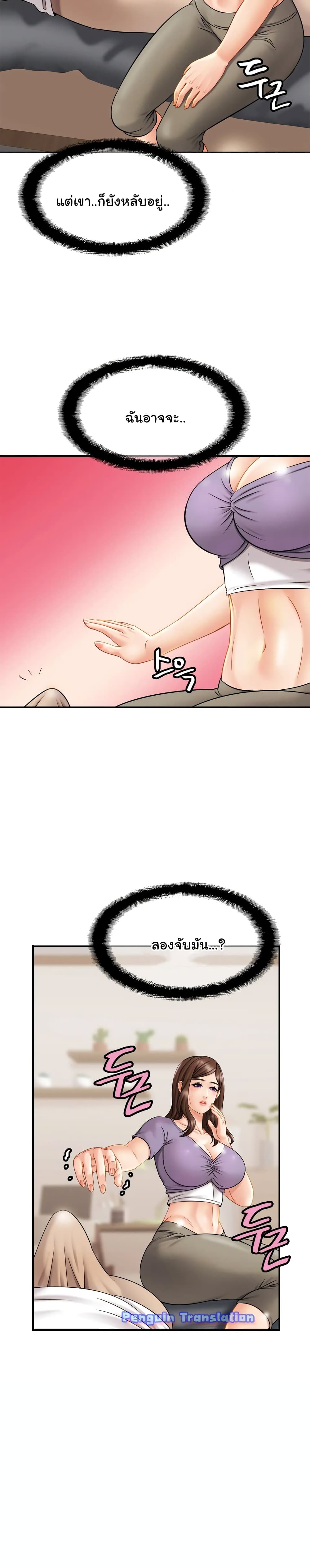 Close Family page 14