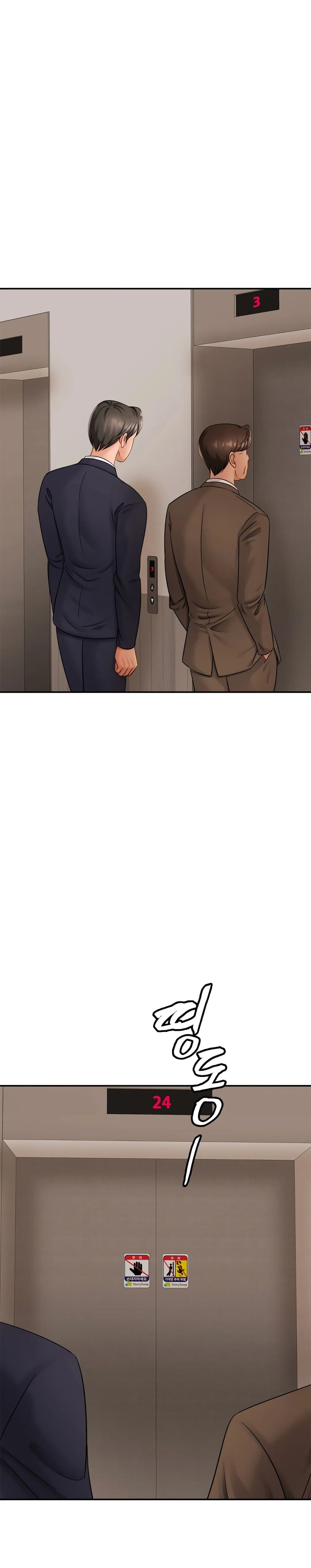 Close Family page 17