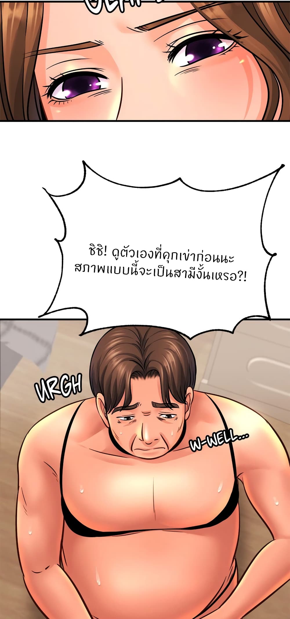 Close Family page 5