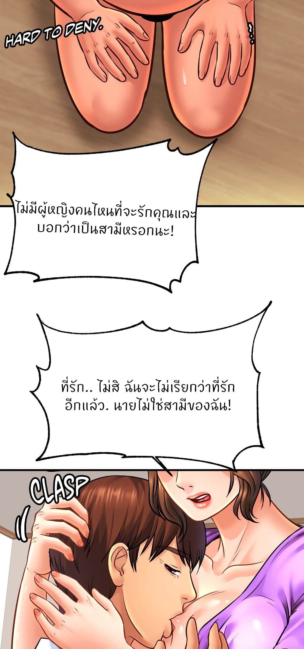 Close Family page 6