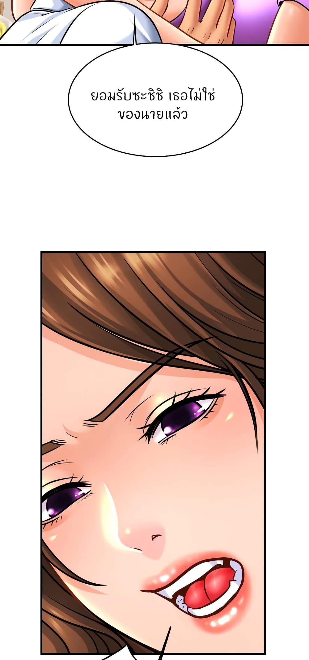 Close Family page 7