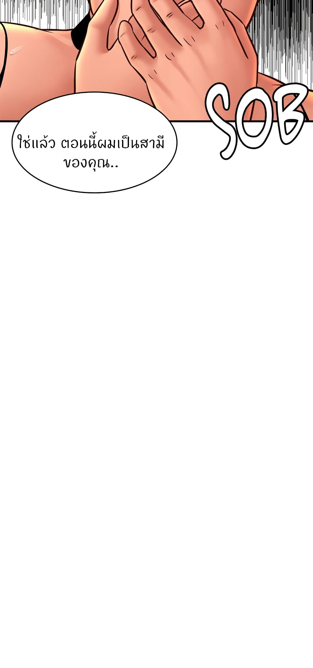 Close Family page 11