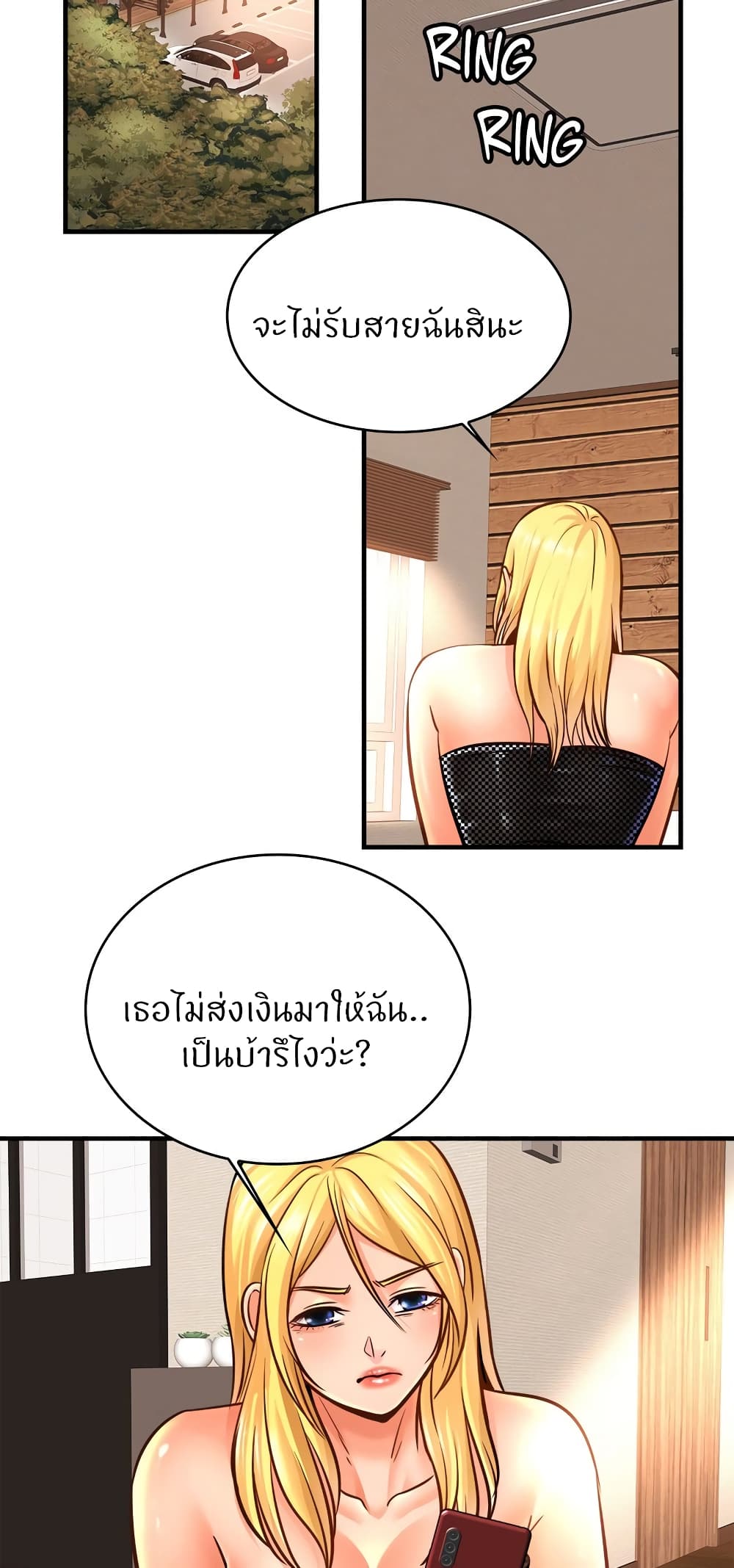 Close Family page 13