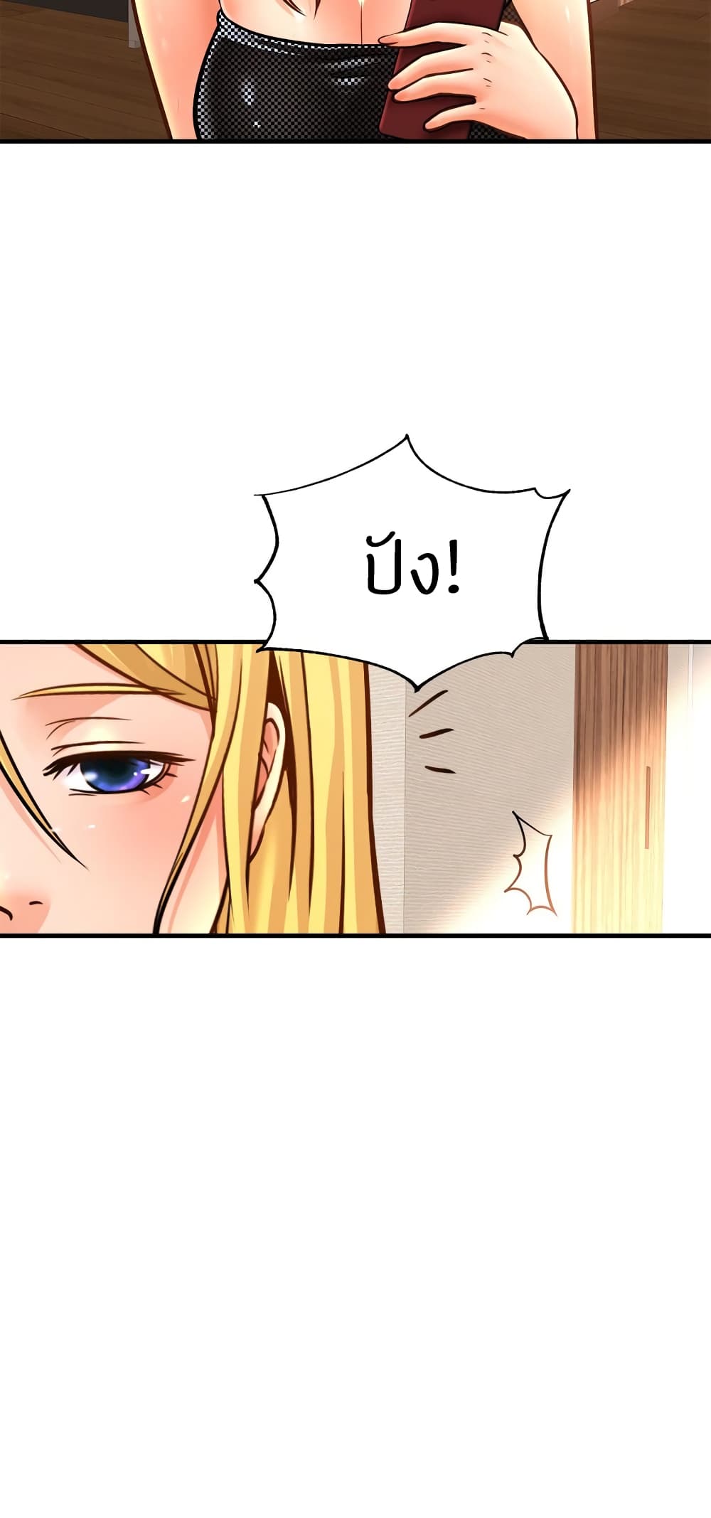 Close Family page 14