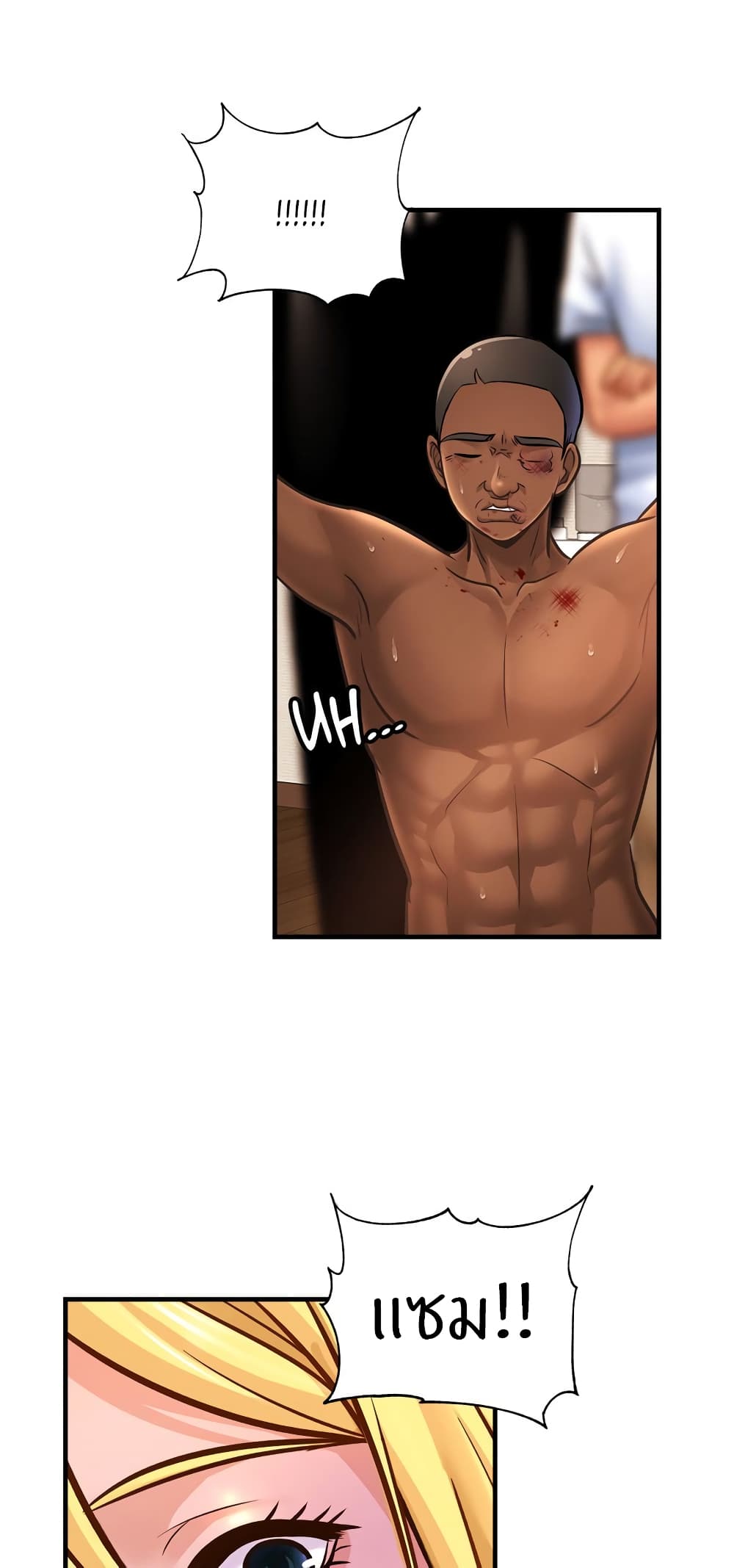 Close Family page 15