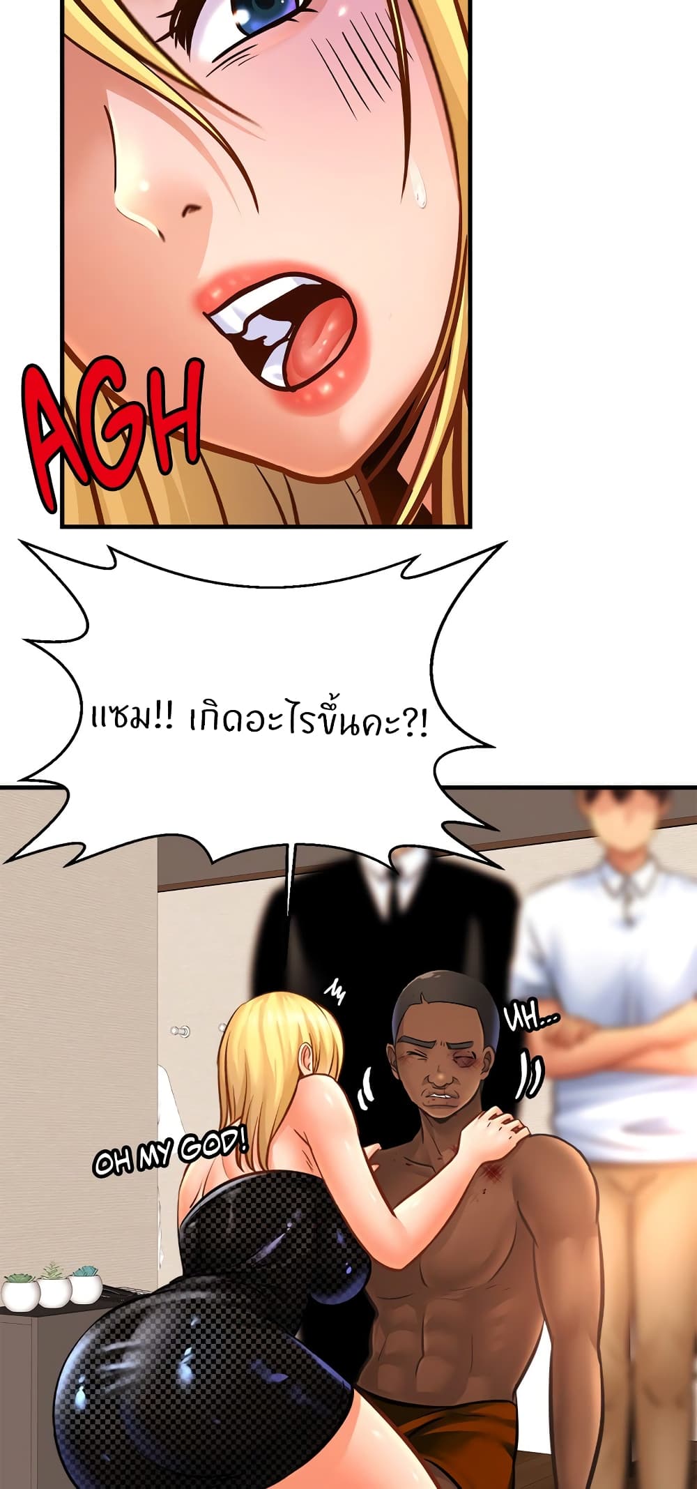 Close Family page 16