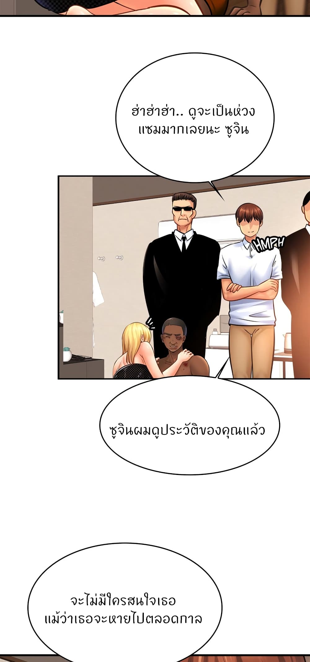 Close Family page 17